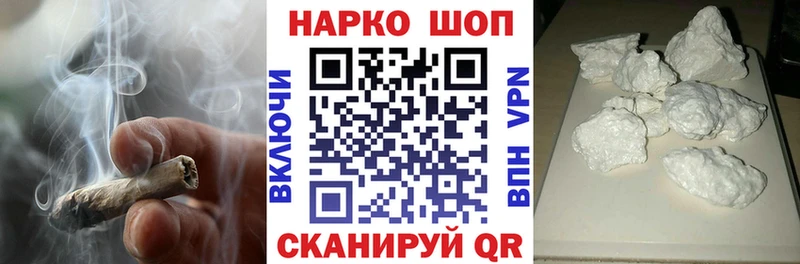 Купить Бутират  МЕФ  Конопля  COCAIN  A PVP  Нерехта