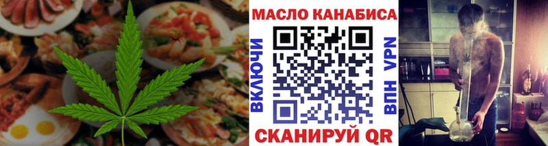 Canna-Cookies марихуана  Купить  Нерехта 