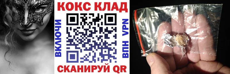Купить закладки  Нерехта  Cocaine Эквадор 