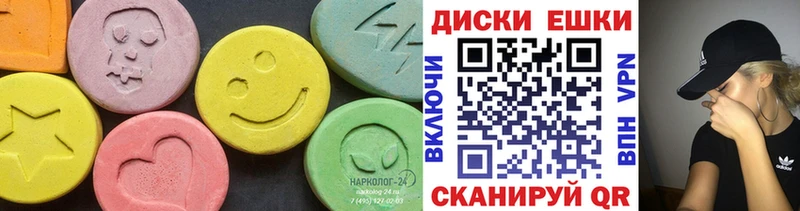 Ecstasy DUBAI  Купить  Нерехта 
