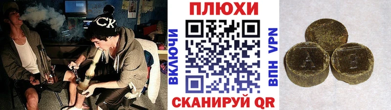 Купить  Нерехта  Гашиш индика сатива 