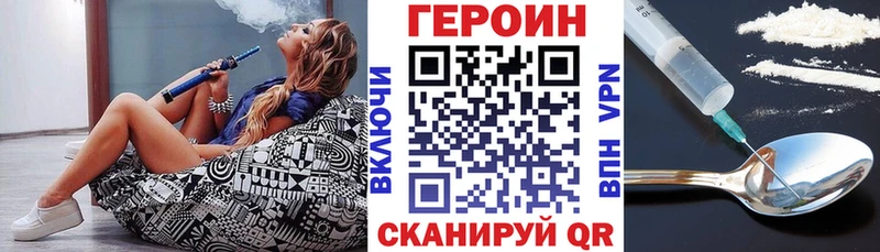 Героин гречка  Купить  Нерехта 