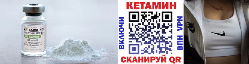 КЕТАМИН ketamine  Купить  Нерехта 