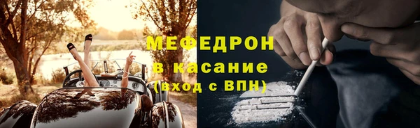 соль ск Елабуга