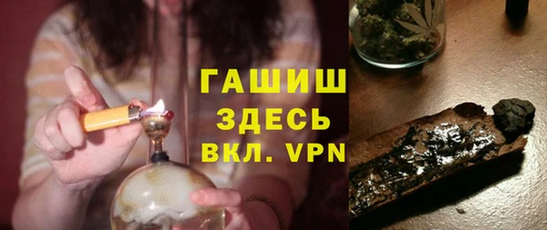 соль ск Елабуга