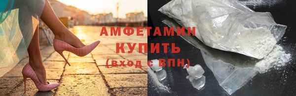 прущая мука Ельня