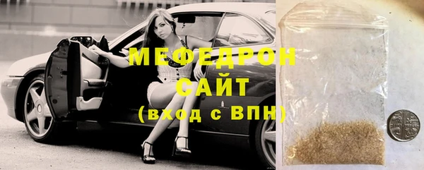прущая мука Ельня