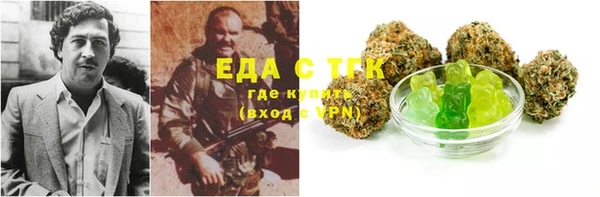прущая мука Ельня