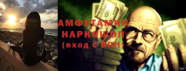 соль ск Елабуга