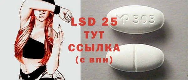прущая мука Ельня
