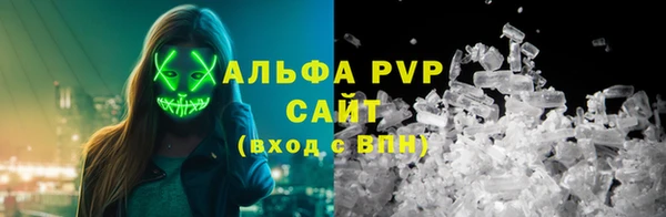прущая мука Ельня