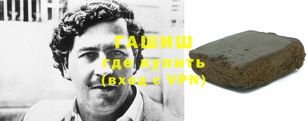 прущая мука Ельня