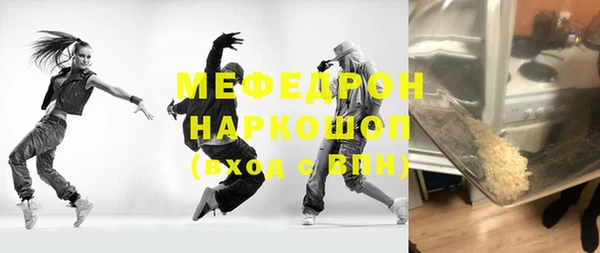 прущая мука Ельня