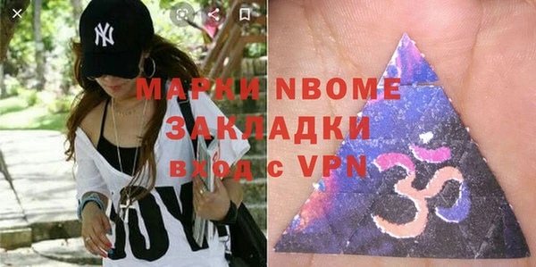 скорость mdpv Елизово