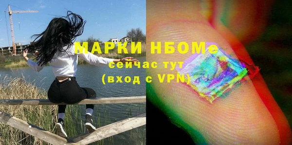скорость mdpv Елизово