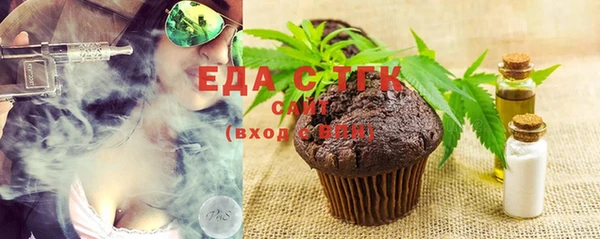 прущая мука Ельня