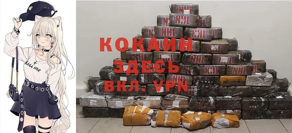 скорость mdpv Елизово