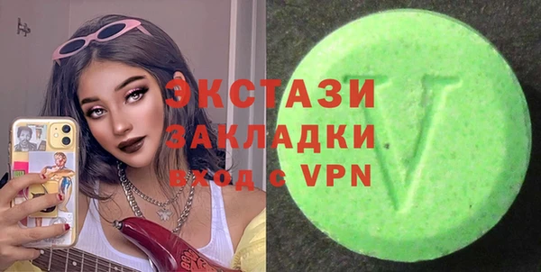 соль ск Елабуга