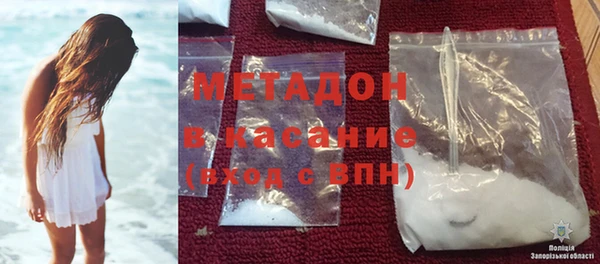 соль ск Елабуга