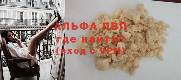 прущая мука Ельня