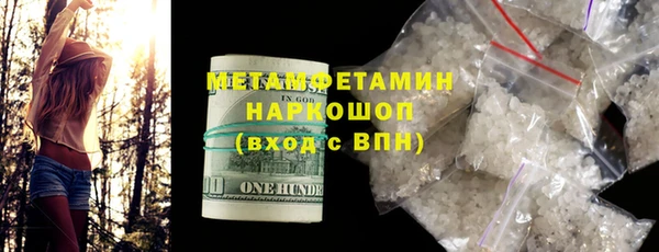 прущая мука Ельня