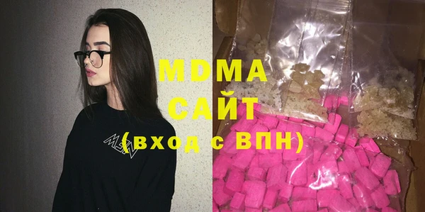 соль ск Елабуга