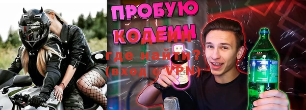 скорость mdpv Елизово