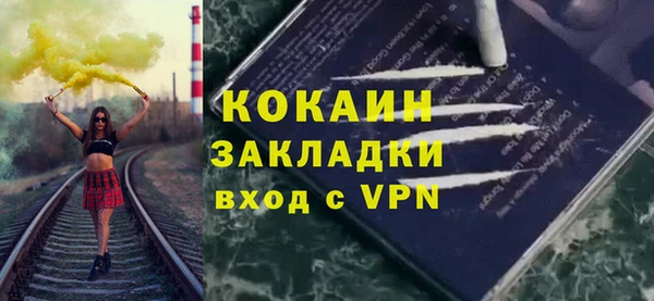 скорость mdpv Елизово