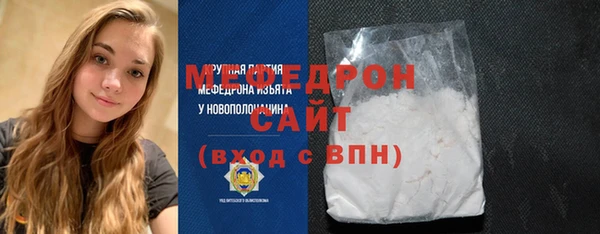 соль ск Елабуга