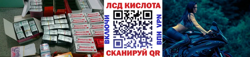 ЛСД экстази кислота  Купить где  Нерехта 