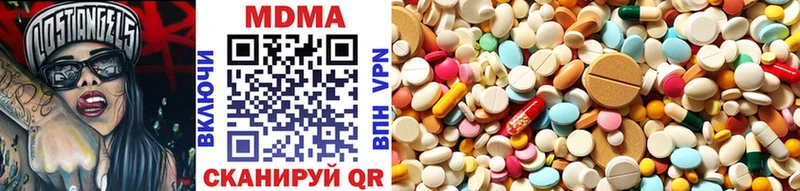 MDMA кристаллы  Купить  Нерехта 