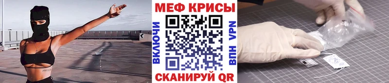 Мефедрон 4 MMC  Нерехта 