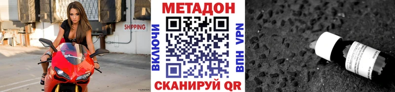 Метадон мёд  Купить где  Нерехта 