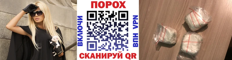 Первитин Methamphetamine  Купить где  Нерехта 