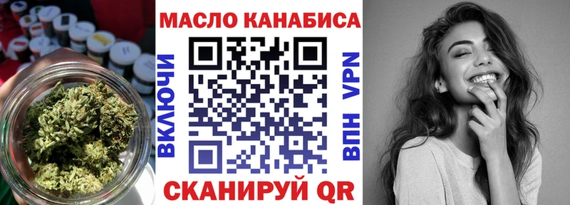 ТГК вейп  Купить закладки  Нерехта 